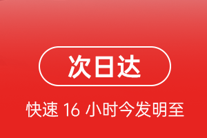 大庆萨尔图航空快递航空货运 航空货运